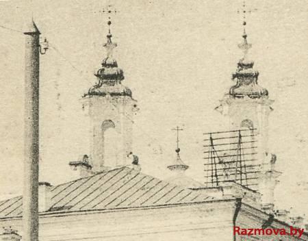 Царква ў Віцебску