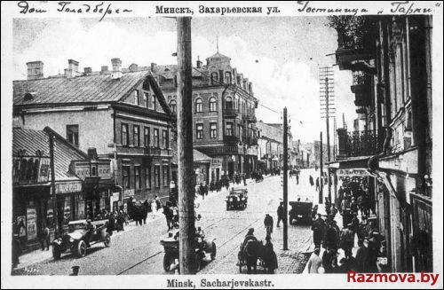 Вуліца Захар'еўская