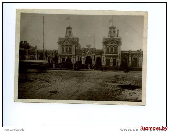 Віленскі чыгуначны вакзал