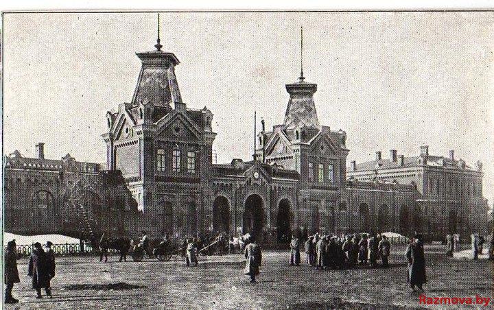 Віленскі вакзал