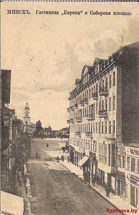 Гатэль "Эуропа"