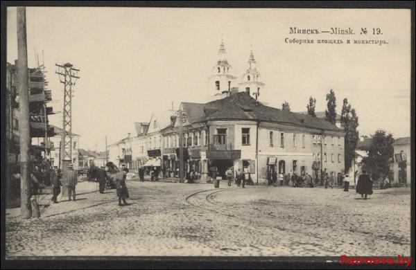 Саборная плошча