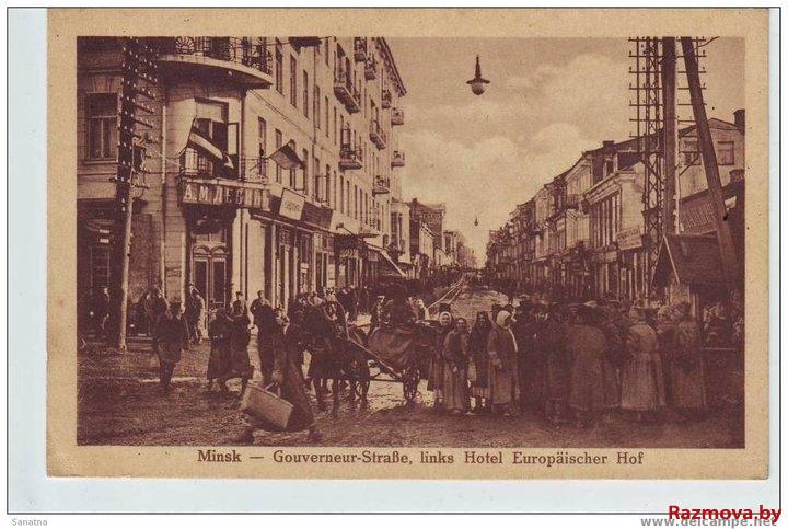 Вуліца Губернатарская