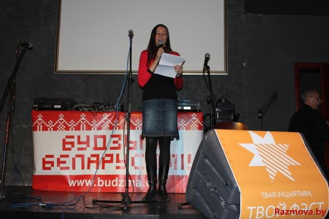 TvojFest Dec 2011 22