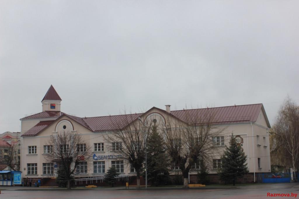 Будынак пошты