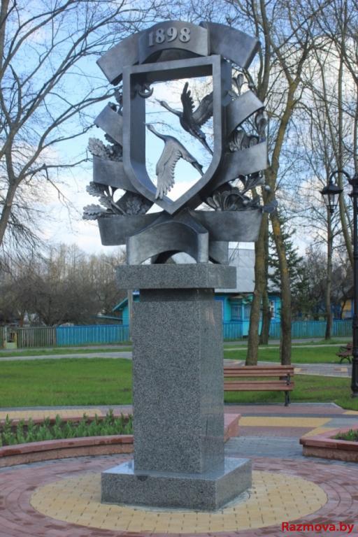 Герб горада