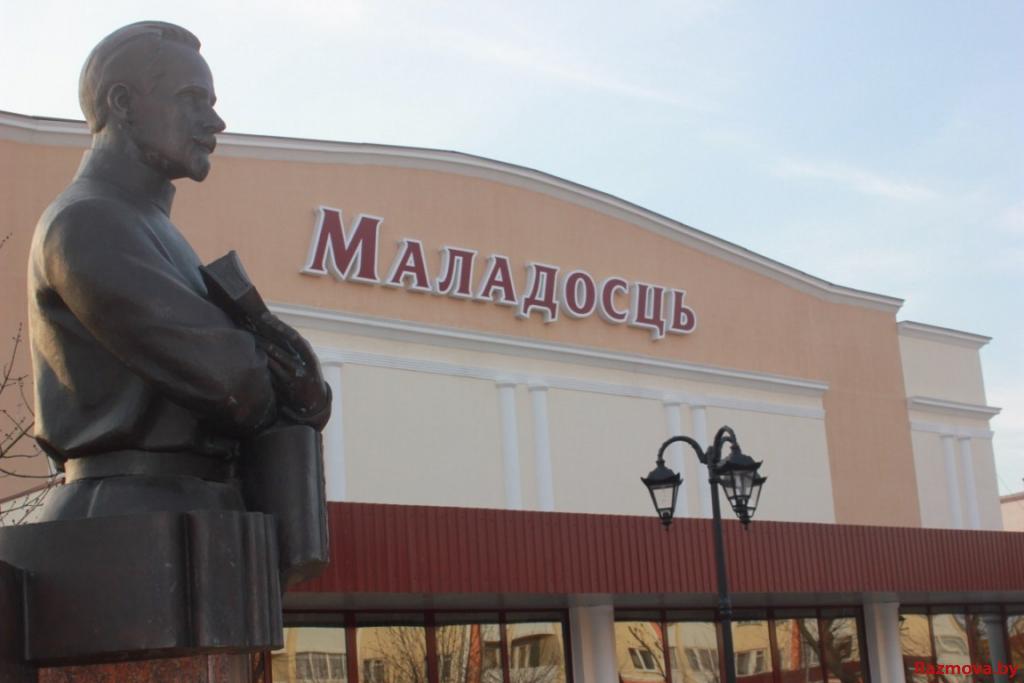 Помнік  Якубу Коласу