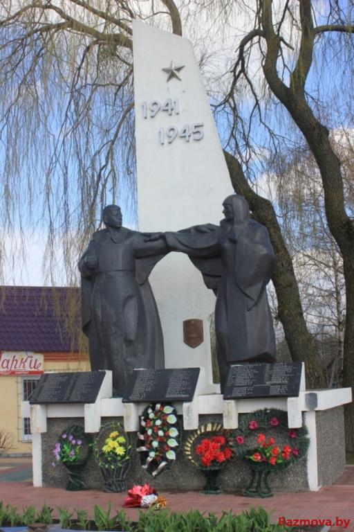 Помнік вызваліцелям...