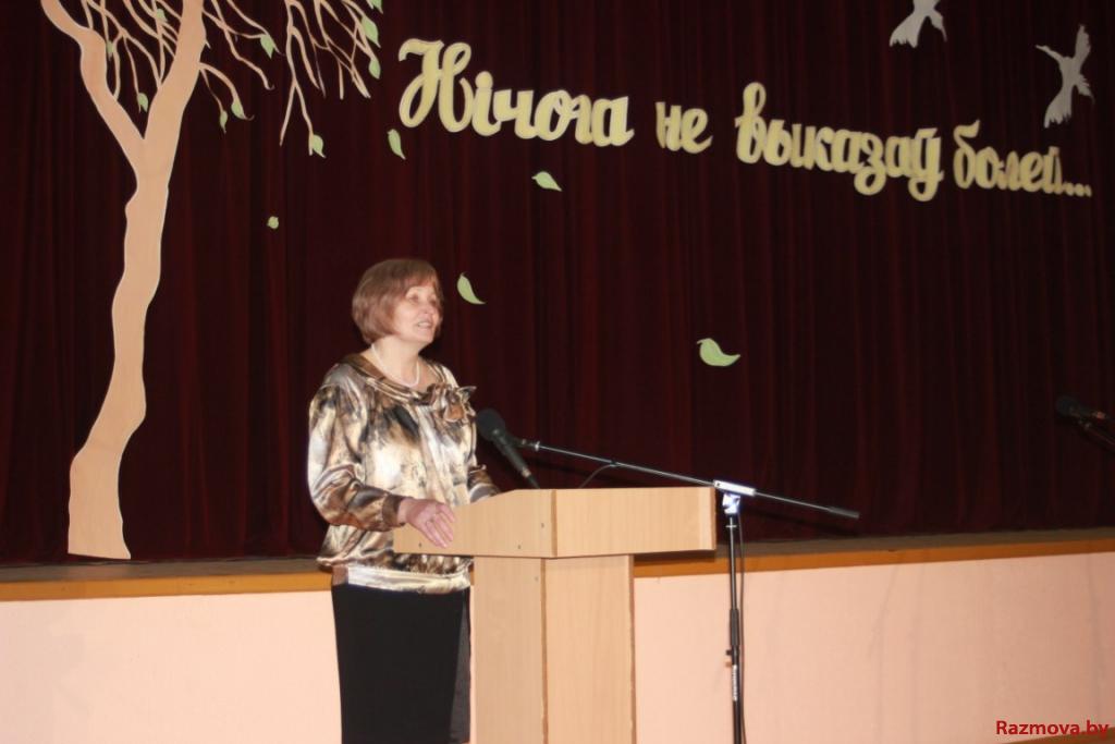 Вядучая імпрэзы