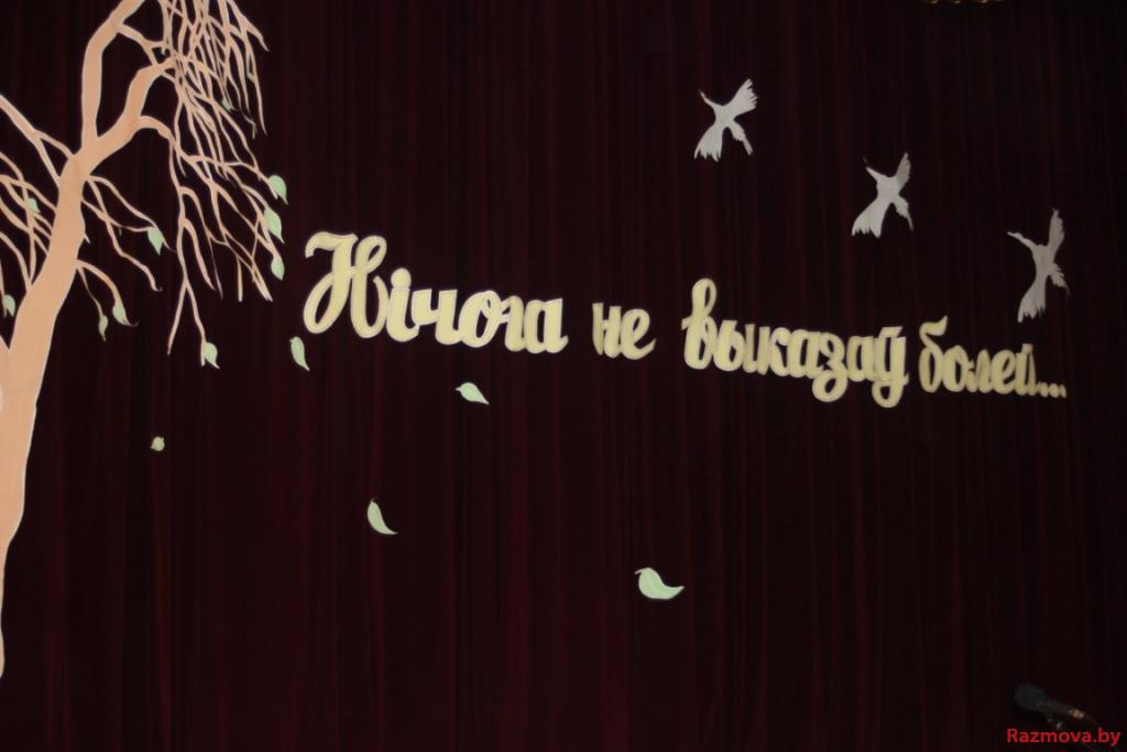 Нічога не выказаў болей...