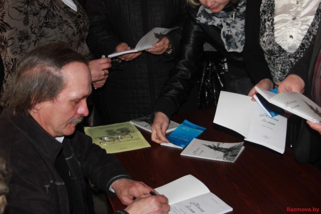 Кнігі чытачам ад аўтара з уласных рук