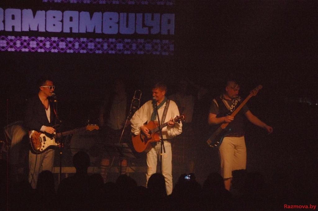 Канцэрт "Крамбамбулі" у Вільні 28 красавіка